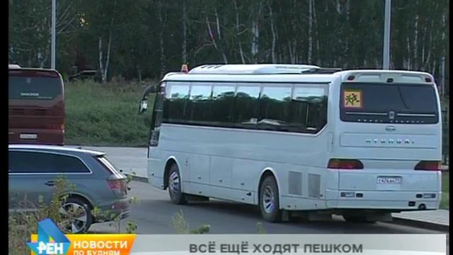 Проблему с перевозкой школьников не могут решить в Иркутском районе смотреть онлайн