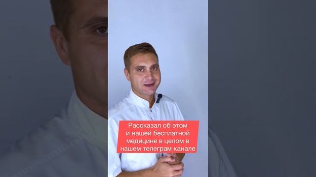 Информация в комментариях #желчныйпузырь #желчный #здоровье #оздоровление #лишнийвес #цигун смотреть онлайн