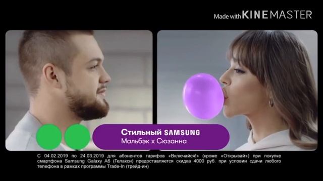 Мегафон RYTP смотреть онлайн