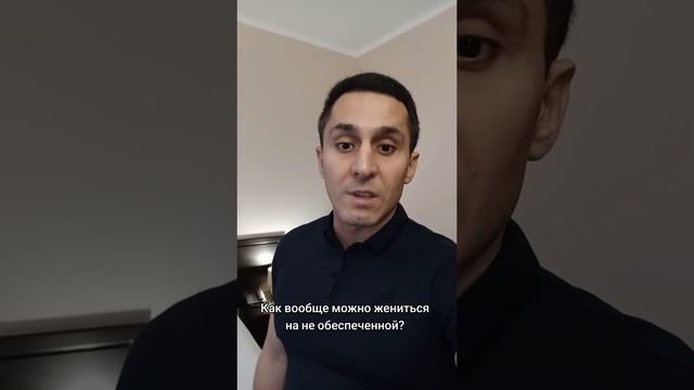 Даю ЖЕНЕ в долг смотреть онлайн