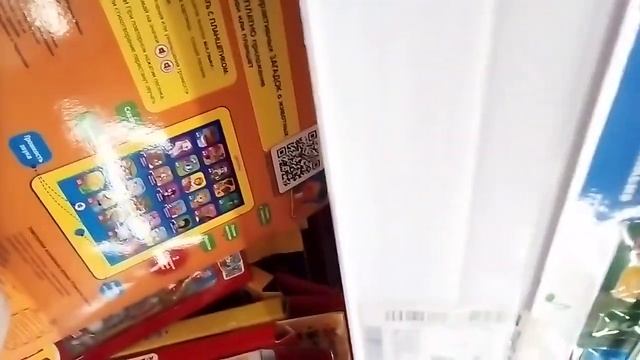 заходили в детский мир азбукварик мультиплеер творческий выбор для читайки. смотреть онлайн