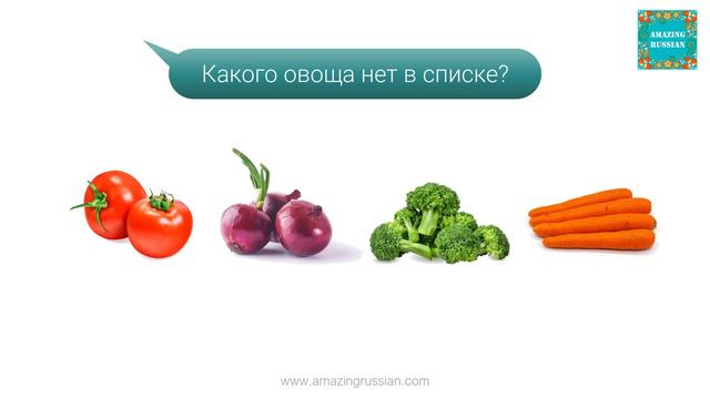 Basic Russian 2: Vocabulary on Topic “Vegetables” смотреть онлайн