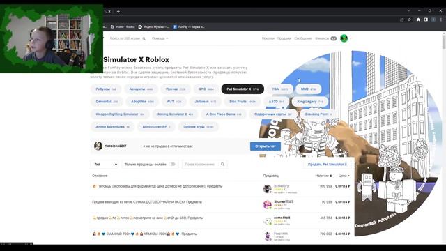 КАК ЗАРАБОТАТЬ МНОГО МОНЕТ В DOODLE WORLD смотреть онлайн