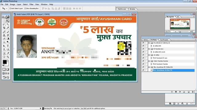 new ayushman card action file free download | new ayushman card action download | new ayushman card смотреть онлайн