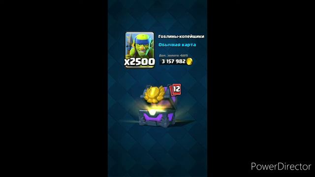Самый топовый приватный сервер Clash Royale смотреть онлайн