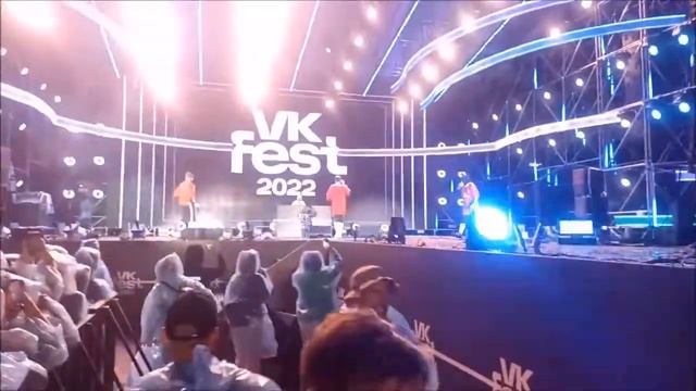 Музыкальный фестиваль VK Fest в Сириусе смотреть онлайн