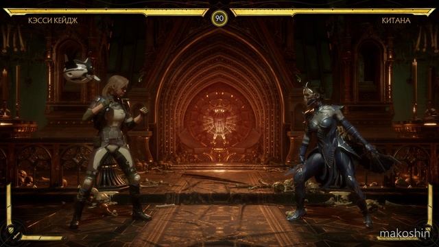 Mortal Kombat 11 ▶ Прохождение часть 1 ▶ без комментарий. смотреть онлайн
