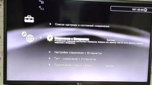 что делать,если при включении Hen на PS-3, система начинает качать обновление,и постоянно рестартит