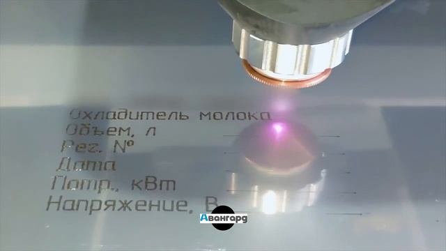 Презентация Авангард смотреть онлайн