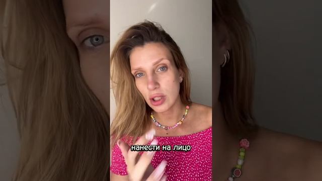 Лайфхак, что делать если закончился тональник в самый неподходящий момент… смотреть онлайн