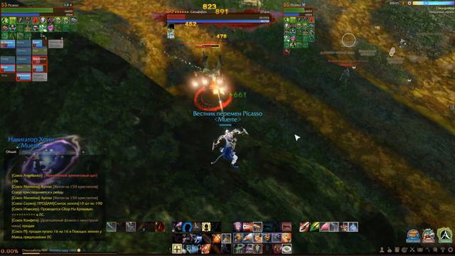 Сальфирон. Archeage (Picasso)