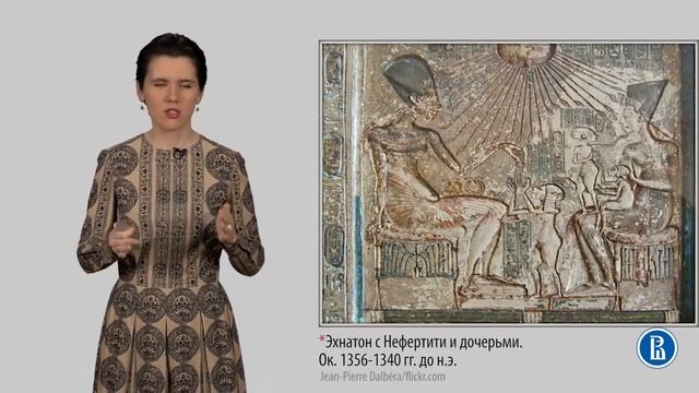 01 1 Изобразительное искусство Древнего Востока 2 смотреть онлайн