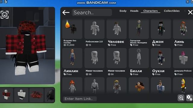 Как получить бесплатный корблокс и хедлесс в роблоксе/#roblox, #headless, #korblox, #HowToGetFree смотреть онлайн