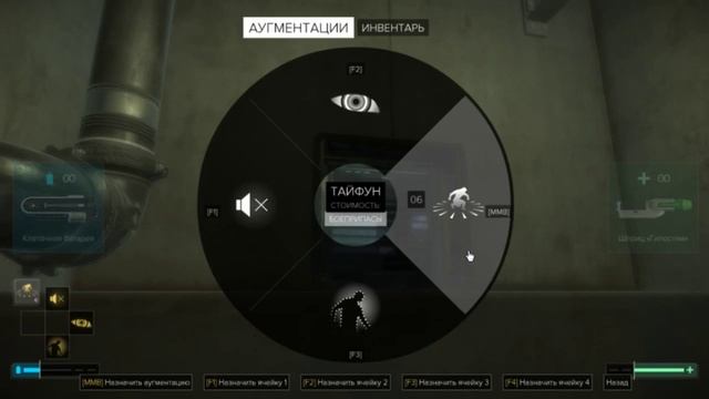 Deus Ex: Mankind Divided В борьбе за тайну и правду