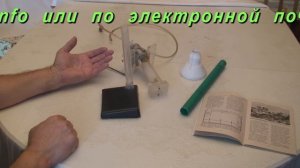 Донный фильтр своими руками/ Build your own double-bottom aquarium filter