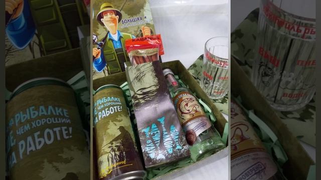 Подарочный набор для мужчин "Рыбак" смотреть онлайн