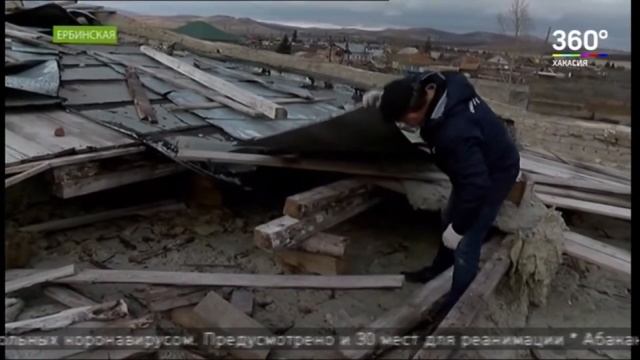 Школа без крыши на станции Ербинское смотреть онлайн