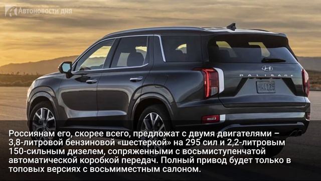 Названы кроссоверы, которые появятся в России в 2020 году смотреть онлайн