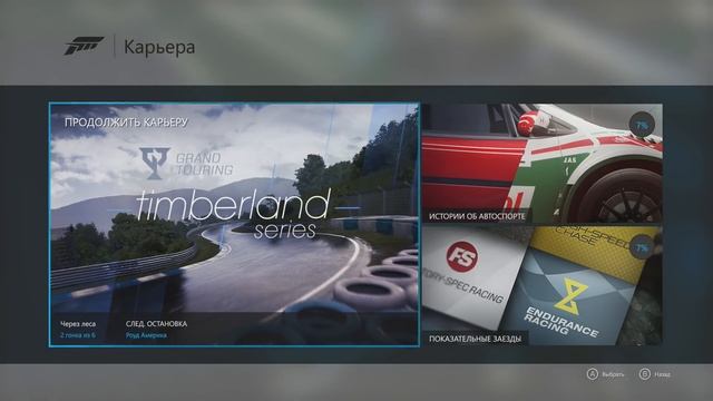 Обзор FORZA MOTORSPORT 6 (The Puzzle Tech) смотреть онлайн