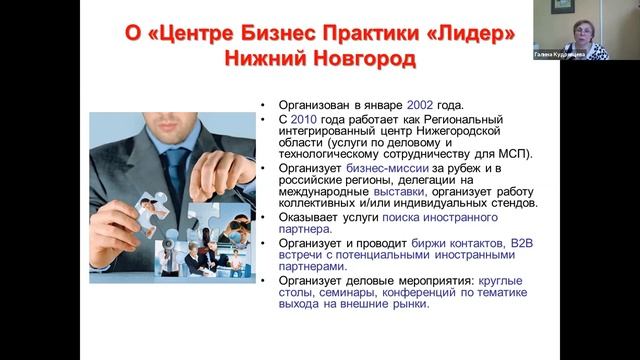 Онлайн мастер-класс Экспорт в Турцию 07.07.2020 смотреть онлайн