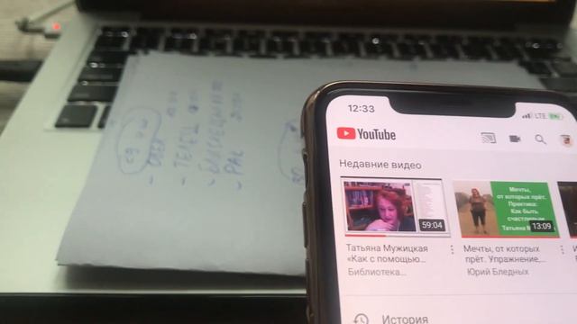 ‼️Как записать звук с наушников Apple ? на видео? Супер идея. смотреть онлайн