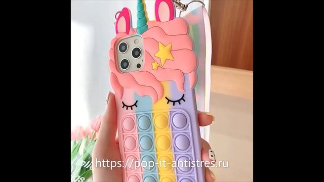 Чехол pop-it пупырка антистресс для мобильного телефона для iPhone 11 12 смотреть онлайн