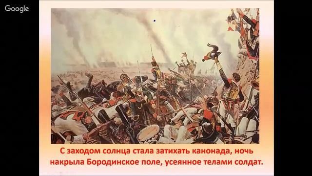 1812г смотреть онлайн