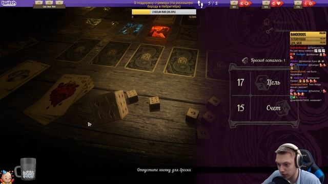 Hand of Fate 2 - Часть 6. Финал! Спасаем землю вместе с Дилером! смотреть онлайн