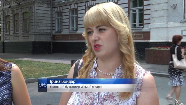 День бухгалтера смотреть онлайн