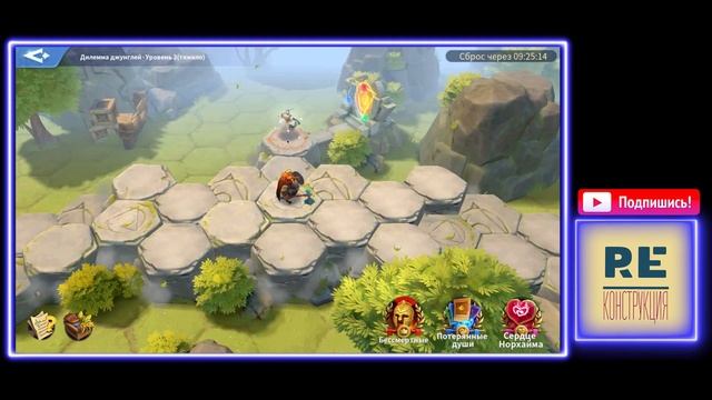 Infinity Kingdom: Как пройти мистерию одним отрядом смотреть онлайн