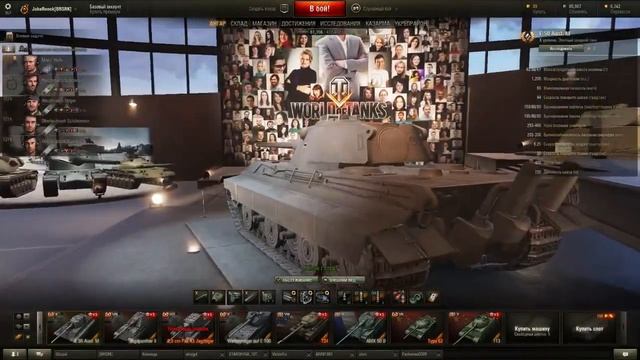 ПРО педальный скилл и. т.д.Виктор Кислый и WORLD OF TANKS смотреть онлайн