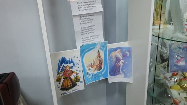 История празднования Нового года смотреть онлайн