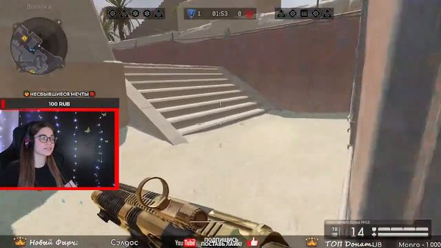 WARFACE📛 | Имперор💓| Хочу стать PRO-медиком 😵| Выполняю челленджи | Начала играть WFC???🤷♀️ смотреть онлайн
