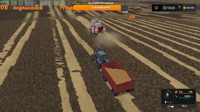 Косим на СВАЛ |FS 17| Стрим с Подписчиками смотреть онлайн