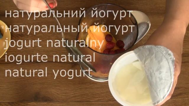 Mango and raspberry cocktail смотреть онлайн