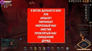 ⚔ КАКОЕ САМОЕ СИЛЬНОЕ ОРУЖИЕ ДЛЯ НОВИЧКА В Альбион Онлайн? ВЫБОР ОРУЖИЯ ДЛЯ НАЧАЛА В ALBION ONLINE