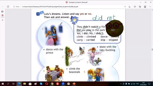 did Lulu, module 12 a, Spotlight 4 смотреть онлайн