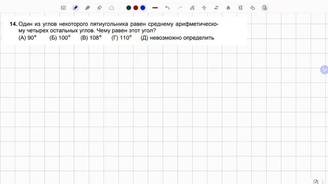 Разбор задач "Кенгуру 2017" за 7-8 класс. Задачи 1- 20. смотреть онлайн