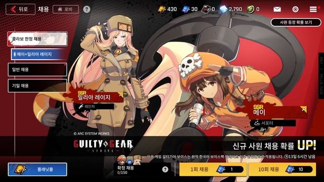 MAY & MILLIA SKILLS PREVIEW (GUILTY GEAR COLLAB) | Counter:Side KR смотреть онлайн