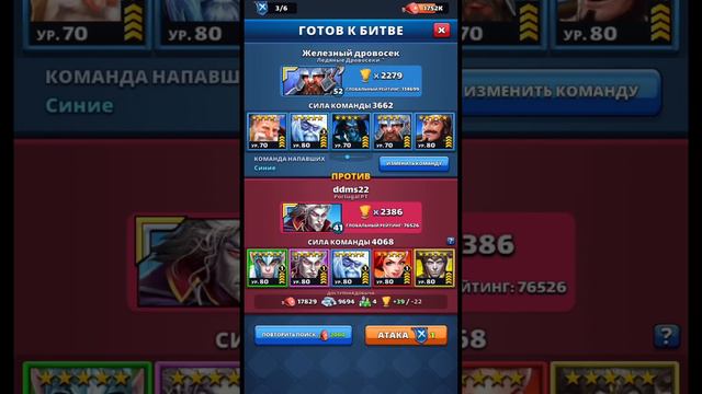 Empires Puzzles Эгир опыт эксплуатации за полгода Empires Puzzles