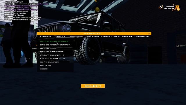 ОБНОВЛЕНИЕ! ТЮНИНГ НА ГЕЛИК ЗА 14.500.000 РУБЛЕЙ БРАБУС ОБВЕСЫ! (RADMIR RP / CRMP)