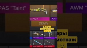#standoff2 #standoff