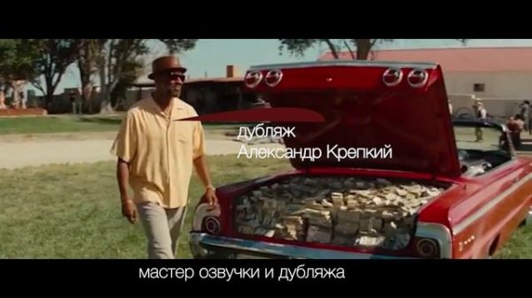 Alexanger Krepkiy rolik.mp4