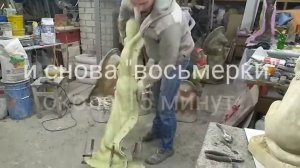 Изготовление статуи из полистоуна