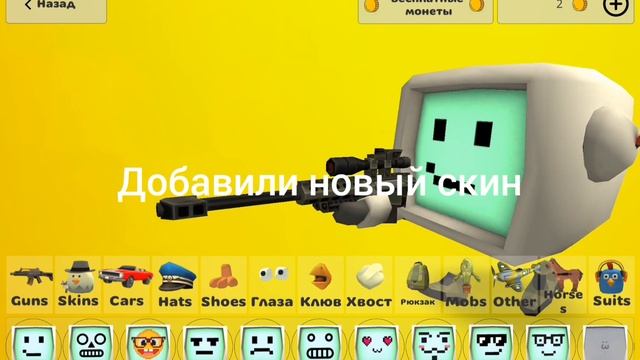 обзор обновы (часть 1) смотреть онлайн