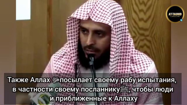 Договор между рабом и Аллахом. «الدنيا ليست لك». АбдульАзиз ат-Тарифи смотреть онлайн