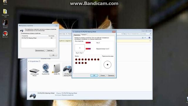 Руль Dialog GW 301 Драйвер смотреть онлайн