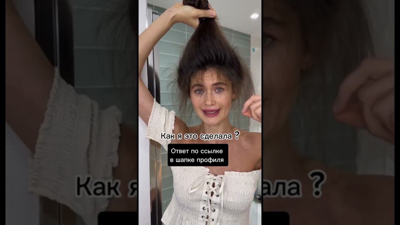 Ссылка в описании профиля❤️