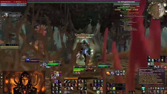 IHY Катахан Варлок 50 лвл VS Рога 60 лвл смотреть онлайн