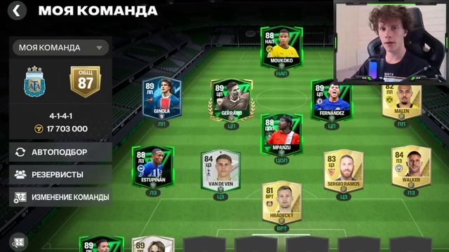 КАК ПРОКАЧАТЬ ИГРОКА В FC MOBILE 24! Как повысить ранг или прокачать навык? смотреть онлайн